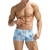 1 - Starfish Print